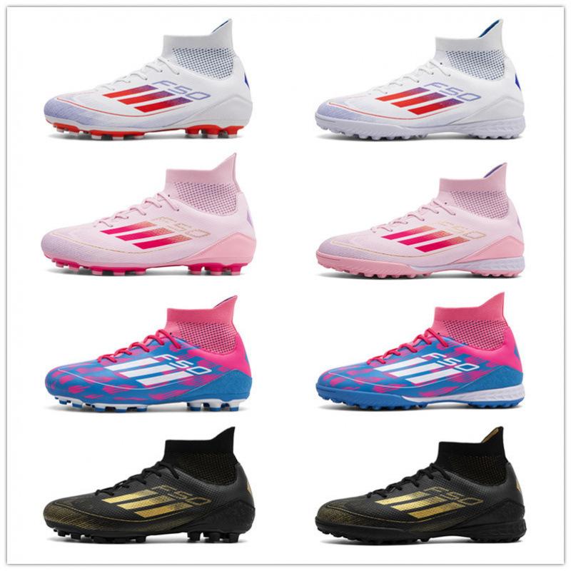 World Cup High-top Football Shoes Boys and Teenagers Students Women TF Broken Nails AG Long Nails Competition Training Shoes