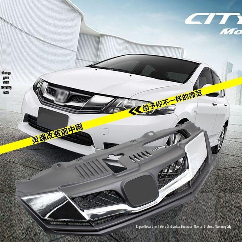 Honda City 2012-2014 Electroplated Front Grille Trim Strip with Ventilation Net