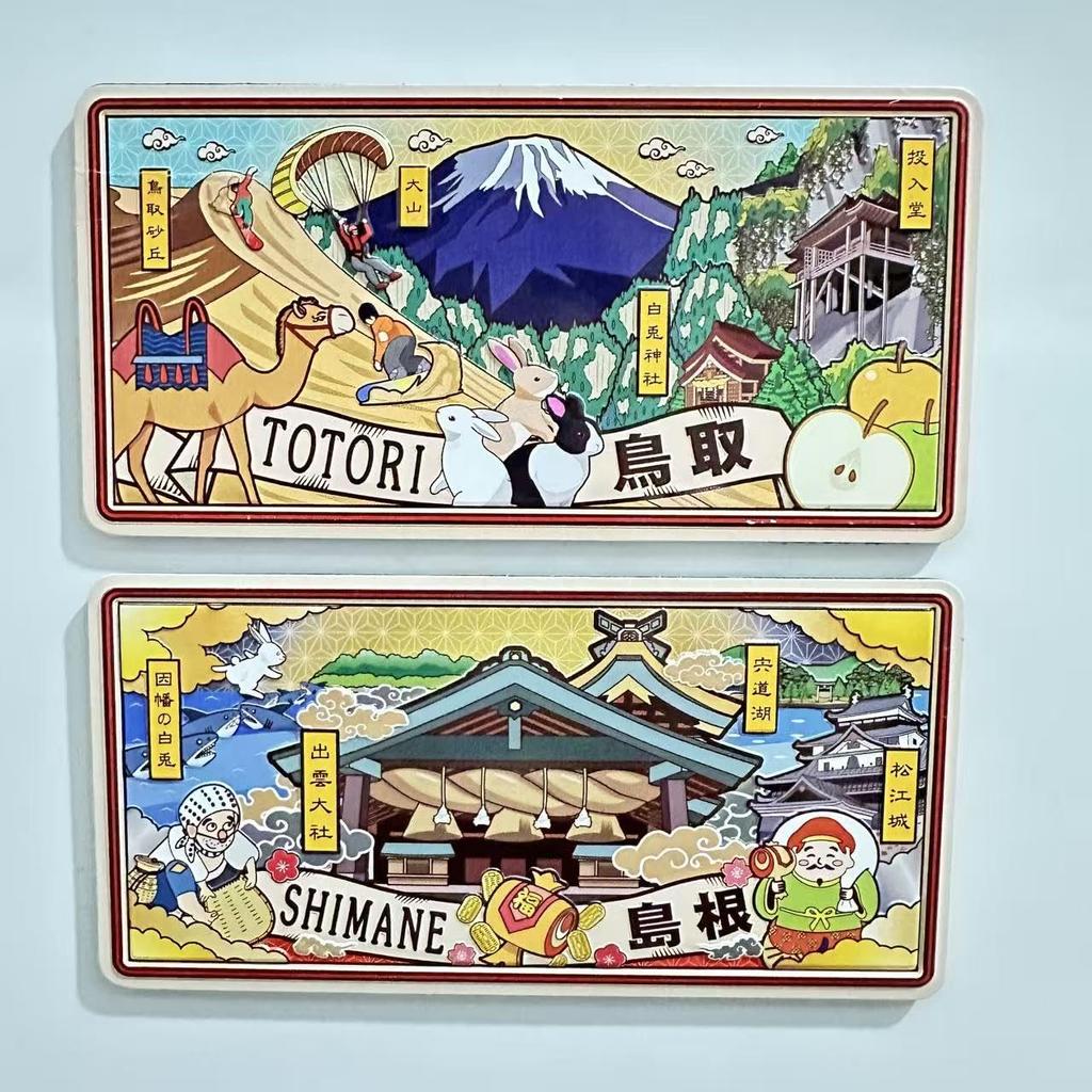 Japanese Landscape Refrigerator Magnets TottoriShimane Tourist Site Design 126cm Japanese-style Illustration Set 2 Multicolor Souvenir Tottori Shimane