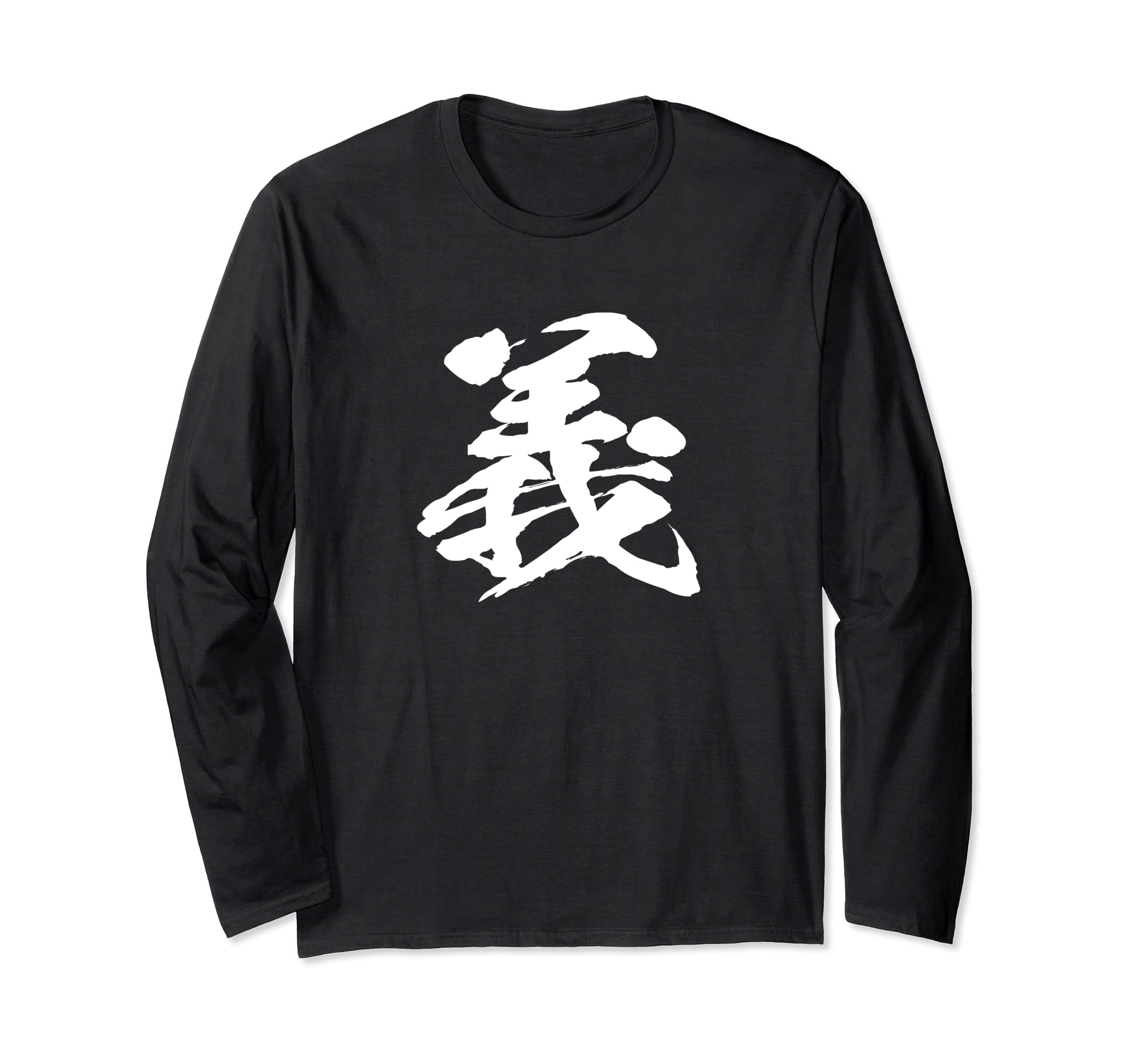 

One with Japanese [Gi] character, text, kanji, interesting, Japanese, calligraphy, calligraphy, words, pattern, Japan, cool, souvenir, text, чорний