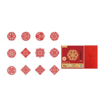 24Pcs Red Paper Cuttings Craft Set Traditional Paper Cutting Window Decorations Supplies for Home Festival Decoration