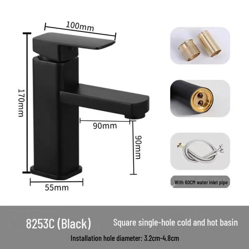 MDNG Square Black Bathroom Basin Faucet