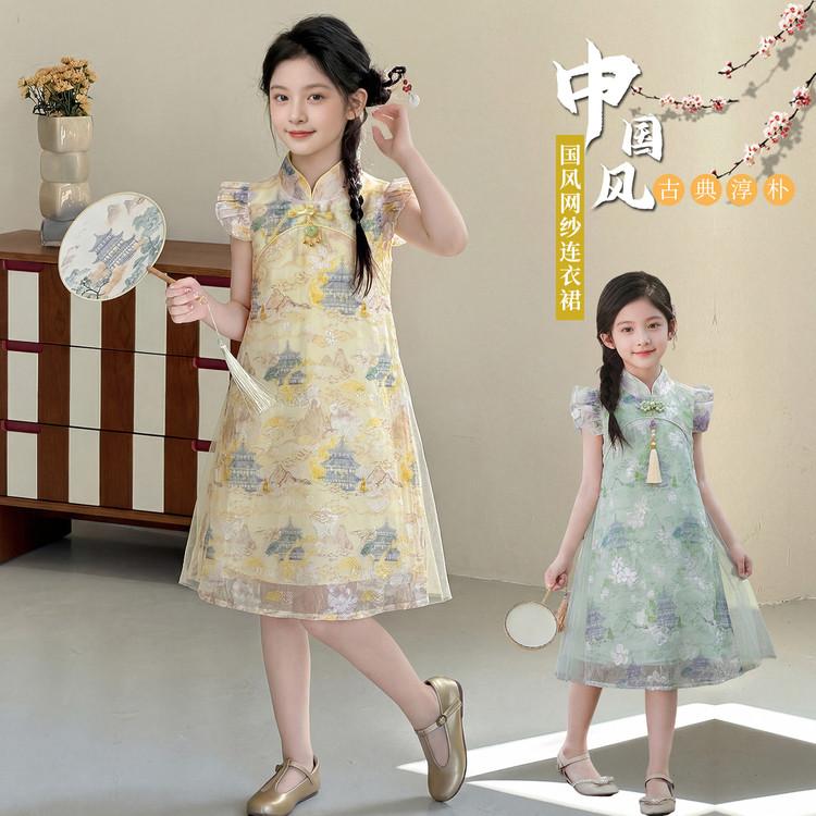 Children's Hanfu Chinese Style Summer Dress