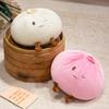 40cm Dumpling Plush Toy Soft Stuffed Hug Pillow Doll Home Decoration Stress Relief Toy Fans Gift