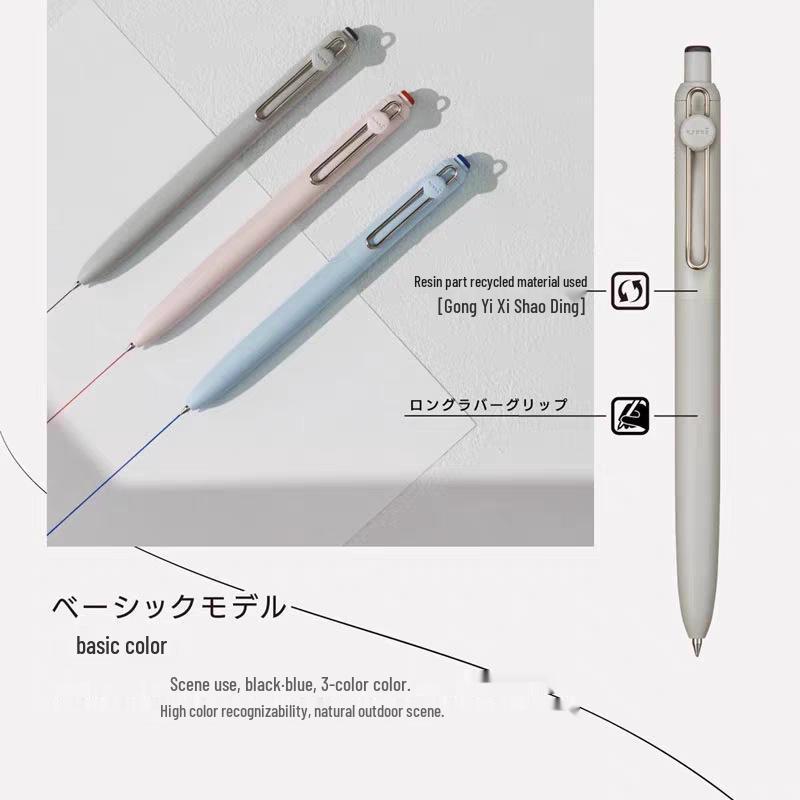 Mitsubishi Uniball Zento Limited Edition Svart Gelpenna, Klickmekanism, 0,5 mm