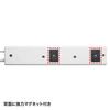 SANWA SUPPLY PC-linked Power Strip (USB Sensing Type), 3-prong, 4 Outlets, 2m TAP-RE34U-2