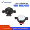25mm/26mm Double Ear Ball Top Thread Film Tweeter, 16 Core, 6 Ohm, 12W Subwoofer Crossover Speaker