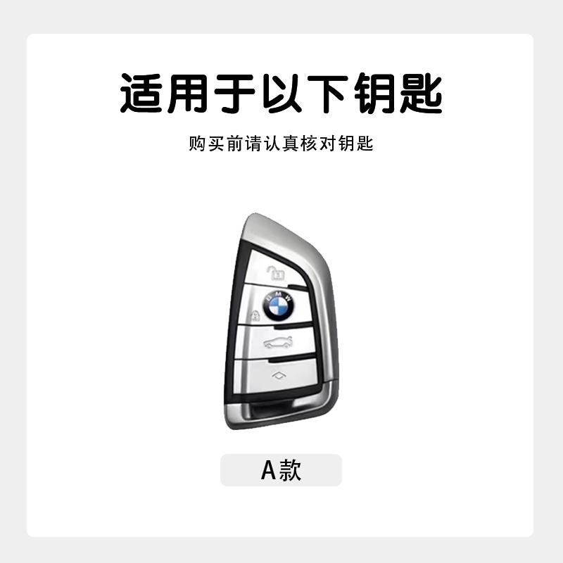 BLR1 Metal Alloy Carbon Fibre Car Key Case Cover Holder Alloy Shell For BMW F20 G20 G30 X1 X3 X4 X5 G05 X6 X7 G11 F15 F16 G01 G02 F48