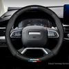 Carbon Fiber Genuine Leather Steering Wheel Cover for Haval Models H1-H9 & M6