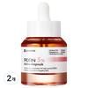 [2 Pieces] Leaders PDRN 5% Active Ampoule 30ml