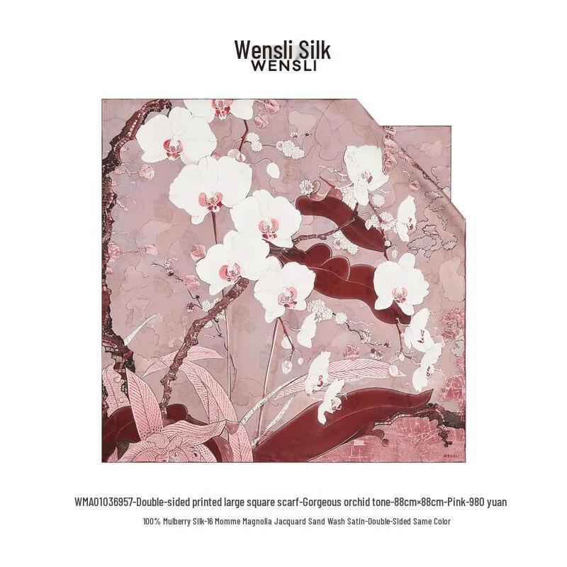 

Wanshili Qili Lan Diao Double-Sided Mulberry Silk Scarf