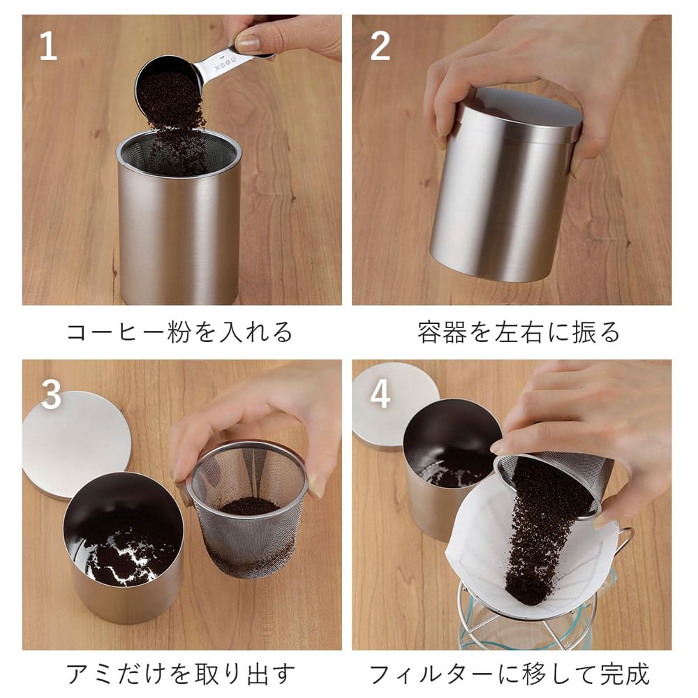 KOGU Coffee Powder Stainless Fine Powder Cup Dishwasher Made in Japan Perfect for and Kikaku Sifter, Large, Steel, Removal, 1-4 Capacity, Safe,