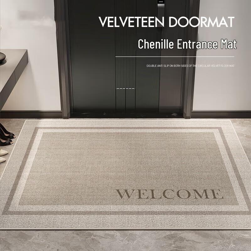 Miling Non-Slip Cuttable Entryway Door Mat