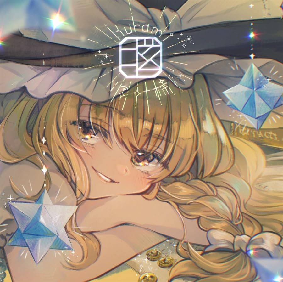 Glänzende Ryokane CD