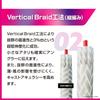 Varivas 9-Strand PE Line, Avani Eging Max Power PE X9, 150m, White (Marking), 0.8