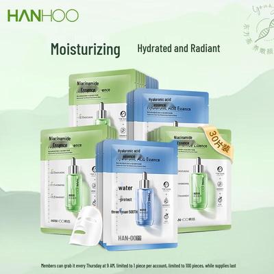 Hanhou Hyaluronic Acid Nicotinamide Essence Mask