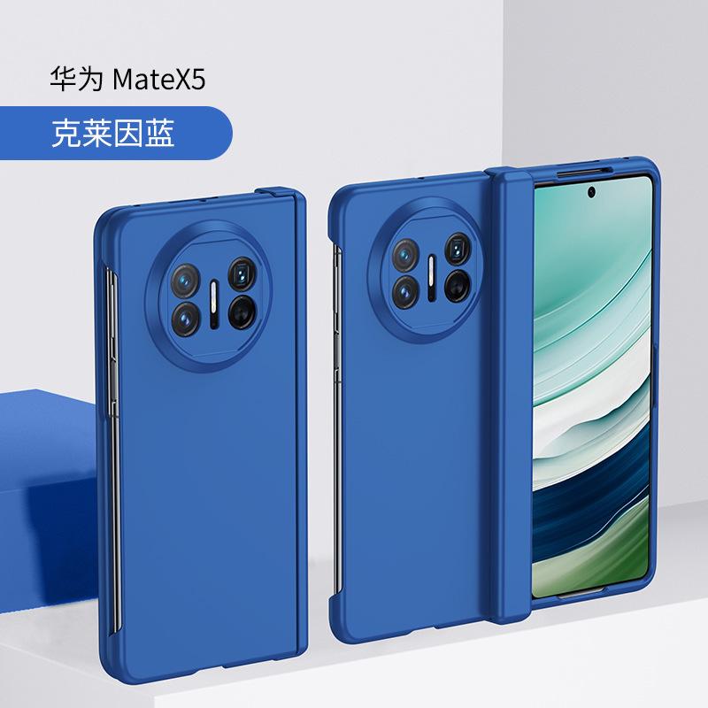 Suitable for Huawei mateX5 folding mobile phone case, skin feeling hinge all-inclusive MATEX3 matte anti-drop protective cover