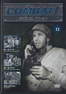 DVD MOVIE - Combat Dvd Collection 12 CDB12 ASAHI Japan Movies & DVD Used