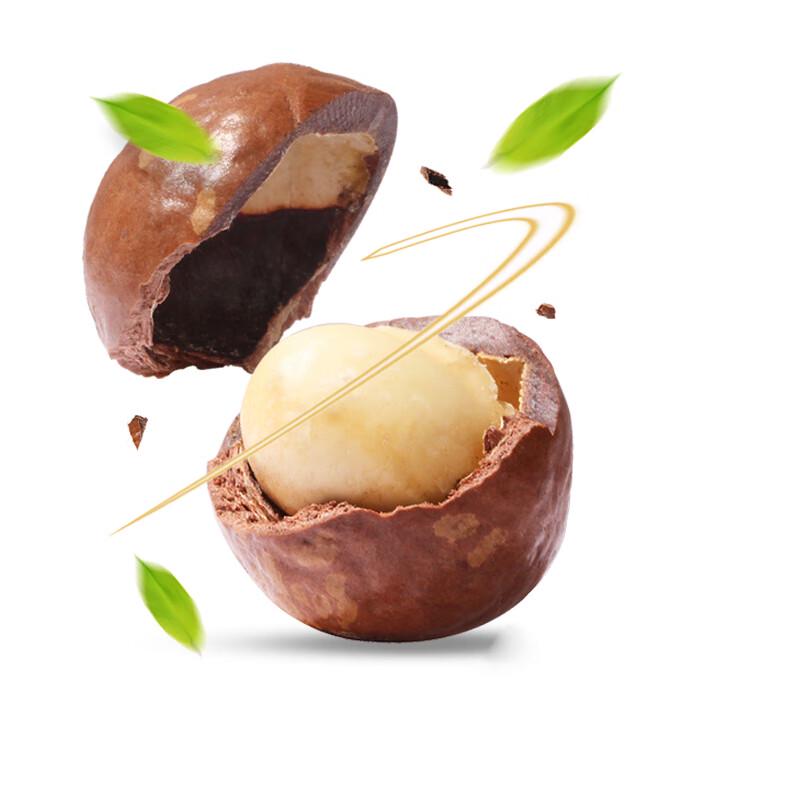 Xianji Macadamia Nuts
