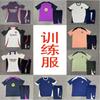 2526 Football Shirt Training Suit Football Training Suit Footbal