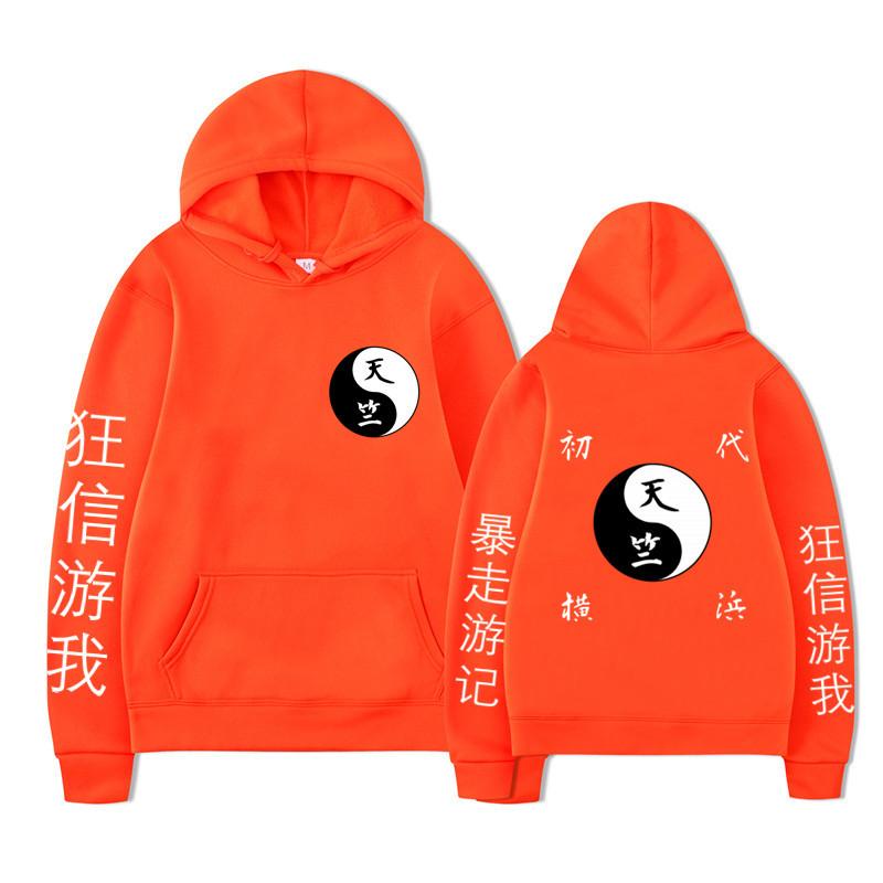 Tianzhu Chapter Anime Fashion Men Women Hooded Sweatshirts Fashion Pullovers Autumn Boys Girls Streetwear Hoodie