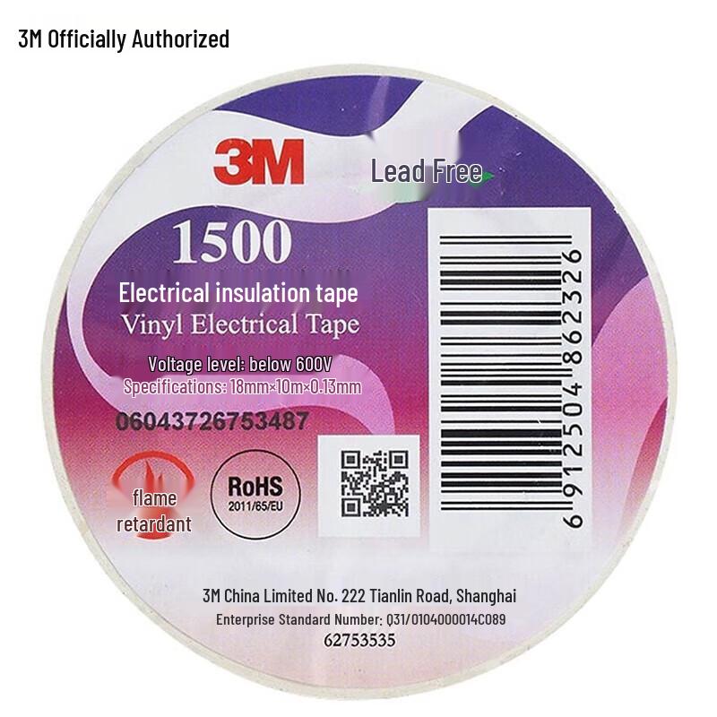 3M Electrical Insulation Tape