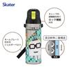 Skater 580ml Stainless Steel Water Direct Minecraft Size Bottle, Drink, Design, 26, Boys' SDC6N-A