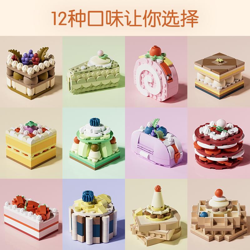 ToylinX Delicious Dessert Building Blocks Sets, Assorted Stem Toys Building Sets for Halloween Gift for Children and Adults.