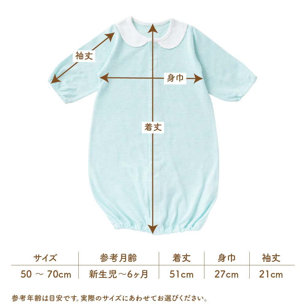 De Jersey with Decorative All Snap for Newborns and Made In [Cream Coco] Top-style Collar, 2-way [Crotch Replacement/2-way], Babies, 100% Cotton,