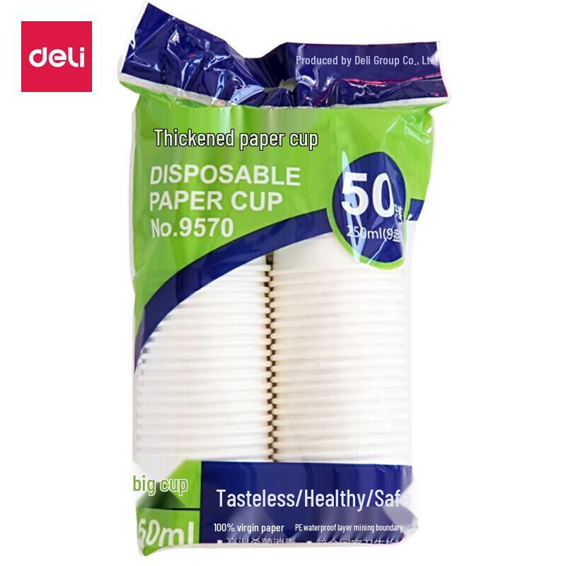 Deli 9570 White Paper Cups, 9oz/250ml
