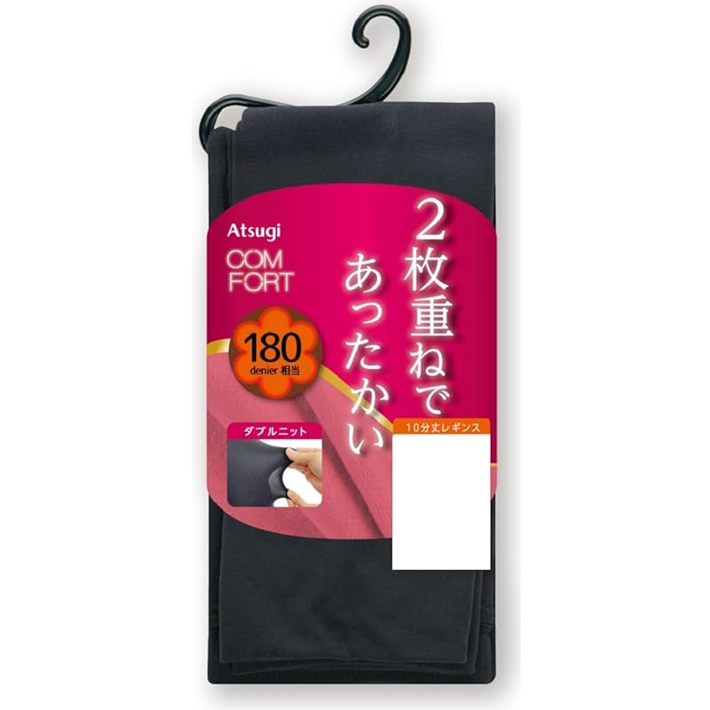 

[Atsugi] leggings [COMFORT] double knit 180 denier warm with air layer double knit leggings TL2236 ladies black