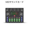 BONKYO V8S Audio Interface Karaoke Live Sound Card with Voice Bluetooth Wireless Stream and Live Includes Japanese Instruction Manual Male/Female