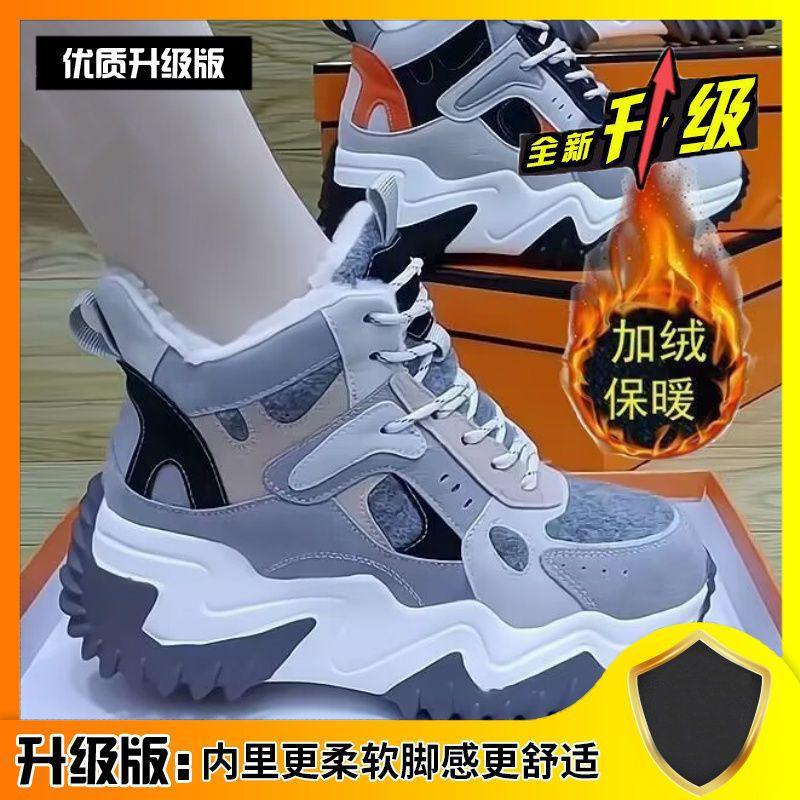 

Full leather dad shoes Korean version of female tide 2025 autumn and winter explosion versatile velvet thick sole inner height increase casual snow b 40