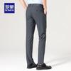 Romon Men's Ice Silk Wrinkle-Free Business Casual Pants