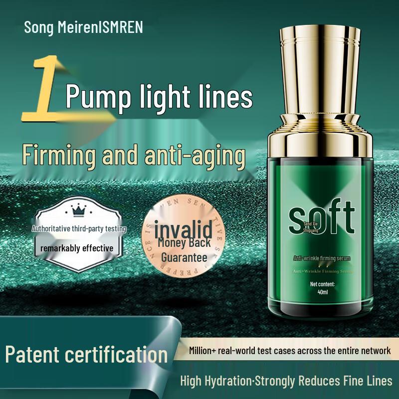 SMREN Anti-Wrinkle & Firming Facial Serum