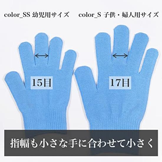 Gunte Kobo Cotton Colored Work Size S Women and Finely Comfortable Cotton Work 3 13 630 Denier In Gloves, (for Children), Thin, Knit, Gloves, Pairs,