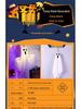 Halloween Leuchtende Geist LED Lichterketten für Außen Dekoration