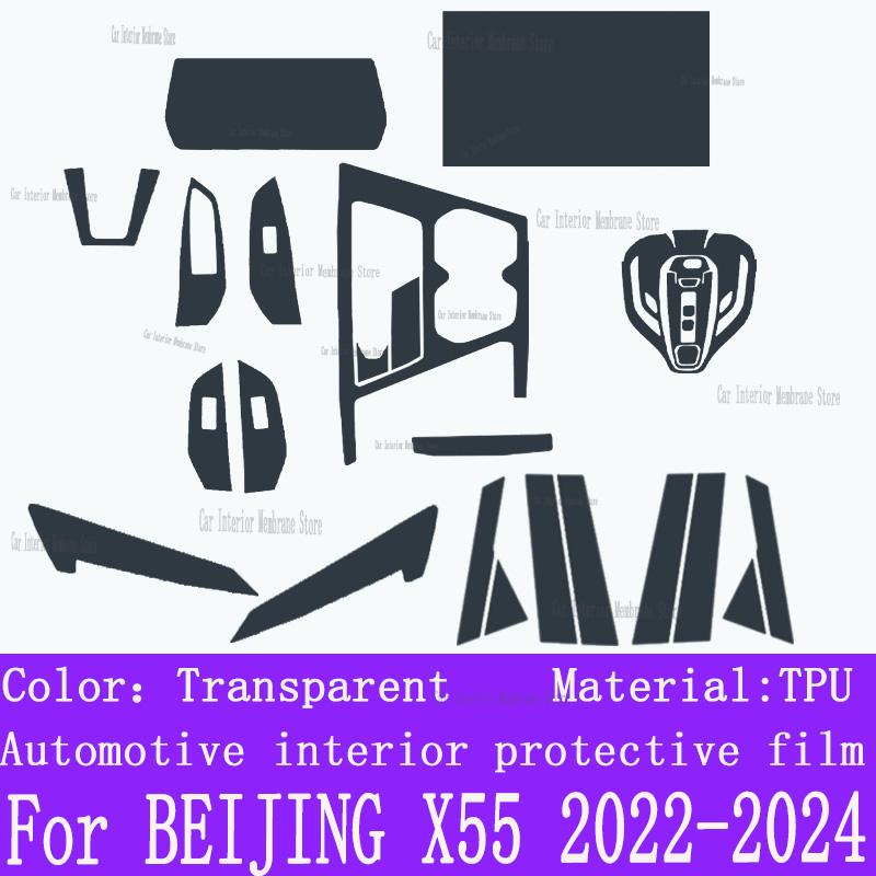 For BEIJING X55   2024 Automotive Gearbox Air Panel GPS Navigation Screen Interior TPU Protective Film Anti-Scratch