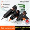 Black Handmade Household Hot Melt Glue Gun for 7-11mm Sticks