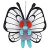 Sanei Boeki Pokemon ALL STAR COLLECTION Butterfree W25 X X H21cm Plush Toy Pokemon PP126 (S) D7.5