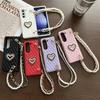 Leather Love Heart Hand Chain Case For Samsung Z Fold 5 4 3 Pearl Cover For Galaxy Z fold 4 z fold3 Soft Shockroof Case