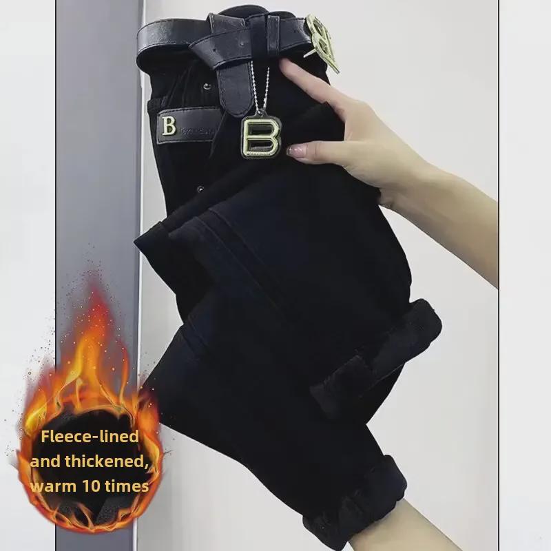 Γυναικείο βελούδινο καρότο τζιν με ψηλόμεσο, Φθινόπωρο/Χειμώνας 2023 - Χαλαρή εφαρμογή, αδυνάτισμα, σε στυλ χαρέμι ​​μεγάλου μεγέθους.