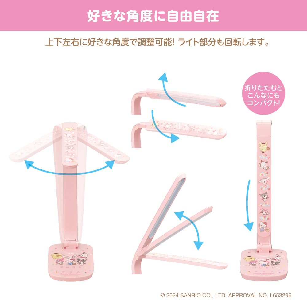 Sanrio Characters LED-lauavalgusti hämardamise värvi reguleerimine 4MODE USB-toitega Doshisha (Lugemine/õppimine, töö, lõõgastumine, öö)