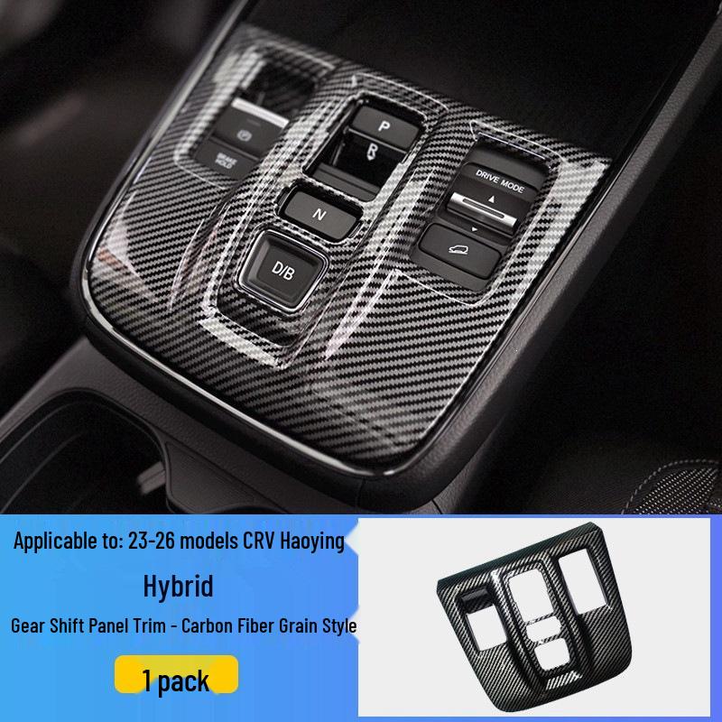Honda CRV Haoying Rear Air Vent Protective Cover - 25 Models