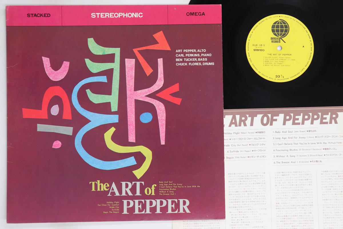 

LP Record ART PEPPER - Art Pepper KUX18V OVERSEAS 1977 Japan Jazz Used