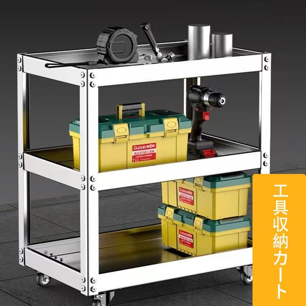 JZOOOZ Tool Cart with Portable Tool and Tool Cart with Industrial Steel for and Repair and Indoor Outdoor Tool and Repair Shop Use 3-Tier Casters,