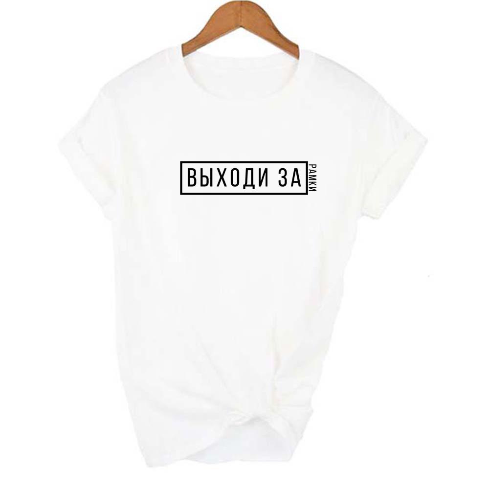 Russian Letter Inscriptions T Shirts For Women Harajuku Vintage Summer Round Neck Top Graphic Tees Female