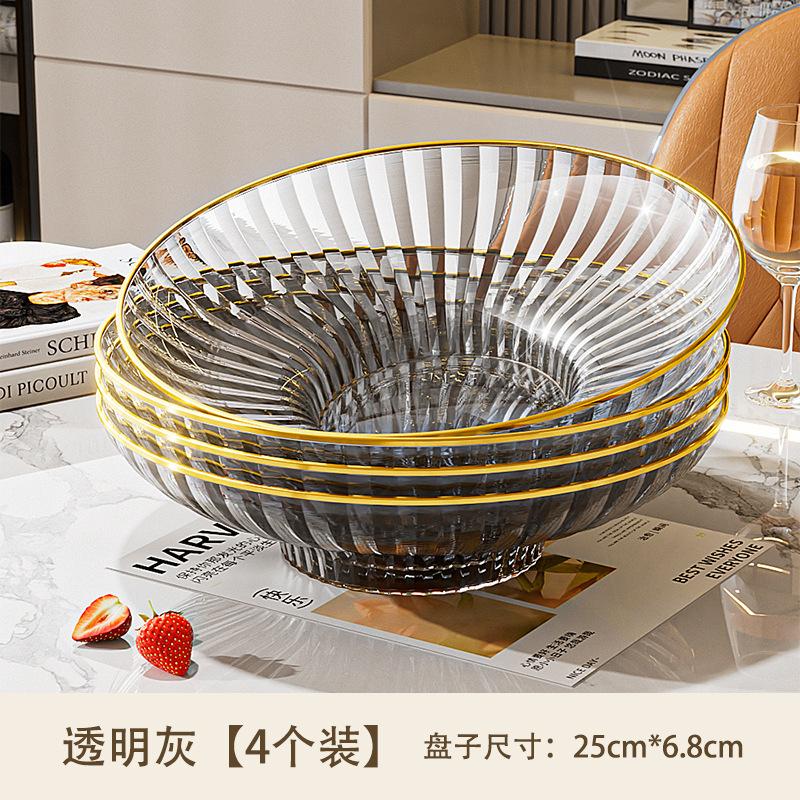 Fruit Plate, Living Room, Household Coffee Table, Fruit Plate, High-End Light Luxury Candy Plate, Snack Plate Placed At The Front Desk