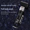 2025 High-Power Men's Electric Shaver with Digital Display & Washable Five-Blade Beard Trimmer
