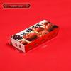 Deou Xingguang Candied Hawthorn Packaging Boxes